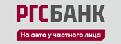 Росгосстрах автокредит